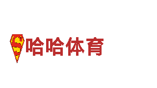 什么app可以压球赛-创新能源发电企业